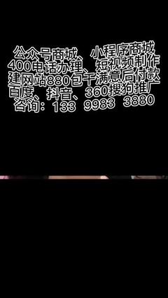 重慶小程序開發公司及其網站設計與開發服務