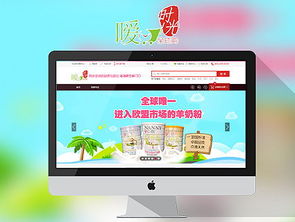 故鄉人網絡 一站式的杭州跨境購電子商務解決方案