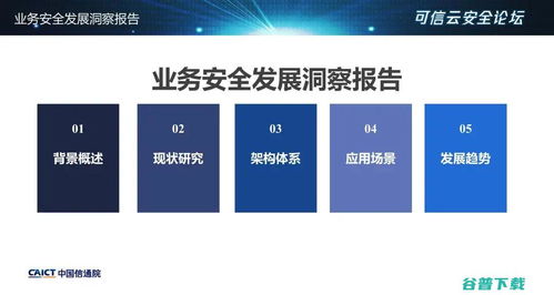 三六零半年報解析 安全業(yè)務(wù)營收同比激增超300%，網(wǎng)絡(luò)與信息安全軟件開發(fā)驅(qū)動收入結(jié)構(gòu)優(yōu)化