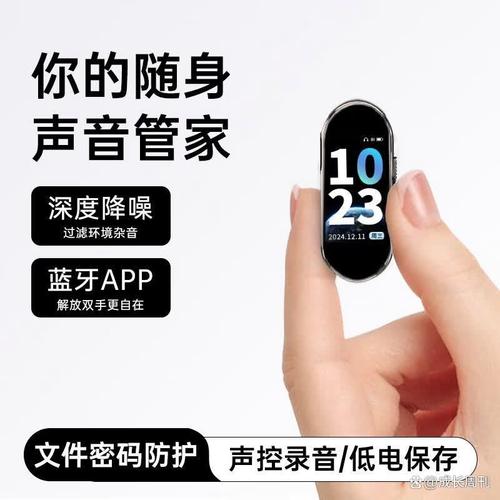 錄音筆品牌排名前10名，如何選擇適合你的高品質錄音設備